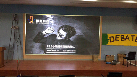 江蘇無錫協(xié)和學(xué)校P2.5室內(nèi)高清LED顯示屏由上海智彩科技設(shè)計、安裝