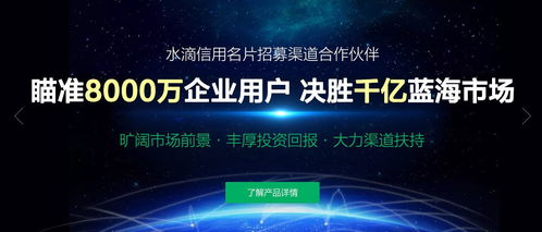 水滴信用渠道合作強勢啟動 以工業(yè)互聯(lián)網(wǎng)數(shù)據(jù)服務引領大數(shù)據(jù)企業(yè)征信新賽道